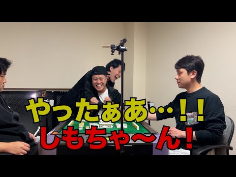 差しウマ1億ソシーの神回で遂にあの男に奇跡が…今までで一番面白い麻雀回【デカピン(ソシー)麻雀#13-4】