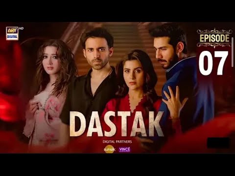 Dastak Episode 07 | Sohai Ali - Feroz Kadir - Momina Iqbal - Ali Taza | ARY Digital (Reviews)