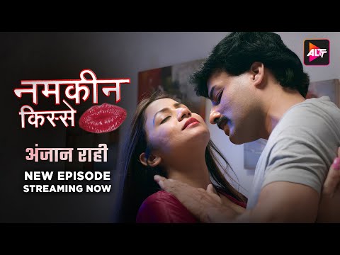 Namkeen Kisse | New Promo  | ALTT | New Hindi  Web series | New Episode Streaming Now