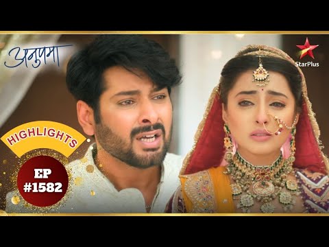 Prarthana ने Gautam की इज्जत बचा ली! | Ep.1582 | Highlights | Anupama | Mon-Sun | 10PM