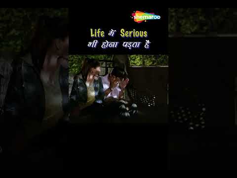 Life Mein Serious Bhi Hona Padta Hai | Kareena Kapoor, Shahid Kapoor | Jab We Met |  #shorts