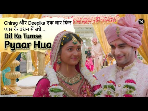 Dil Ko Tumse Pyaar Hua Episode-216 | Chirag और Deepika एक बार फिर प्यार के बंधन में बंधे, Full Recap