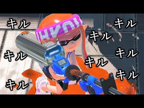 破壊する。【スプラトゥーン3/切り抜き】