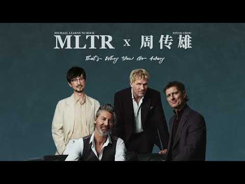 Michael Learns To Rock x Steve ChouThat's Why You Go Away (Chinese Version)