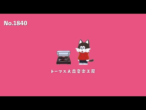 【フリーBGM】ベルトルト・ブレヒトの名言×Lofi Chill Music｜カフェ/チル/おしゃれVlog用音楽【NCS対応】