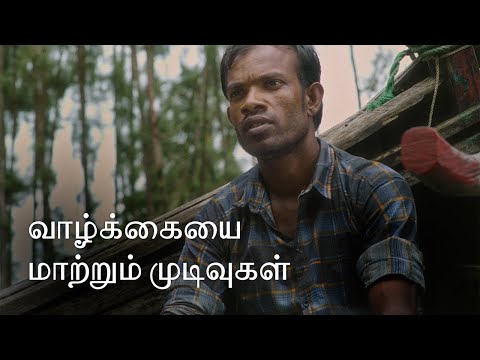 அத்தியாயம் 1: அபாயங்கள்