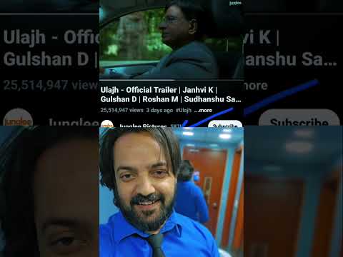 indian movie ulajh use imran khan julsa video clip || movie trailer is boring but one seen 25M wives