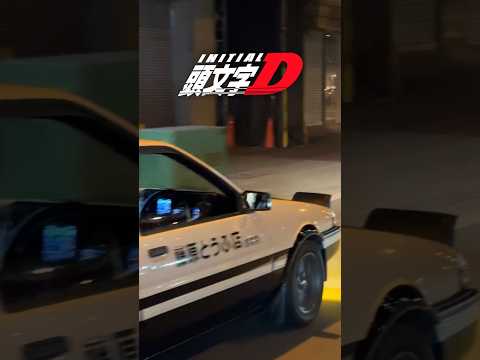 走鐘獎甩尾車在日本出現了！難道周杰倫在車上？真實 #頭文字D #ae86 #日本