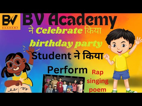 Bv Academy  ने Celebrate किया बच्चों का Birthday 🎂 ||Students ne kiya Perform|| Rap,Singing, Poem.