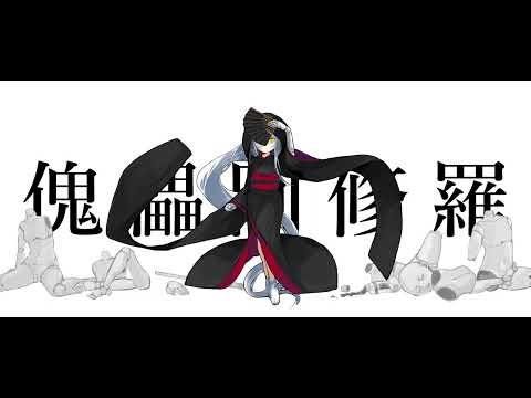 Hiiragi Magnetite - Ashura feat. SEKAI