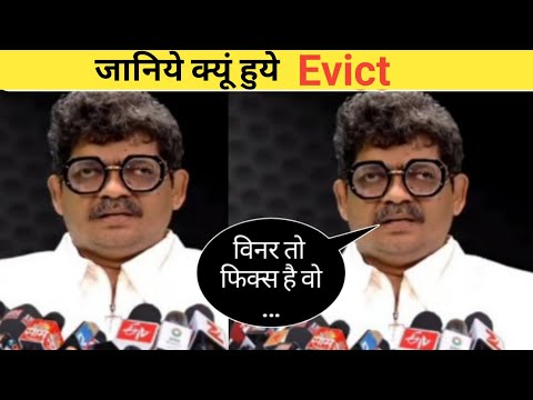 Gunratna Sadavarte Evicted || Bigg Boss 18 First Elimination || Bigg Boss 18 || Gunratna sadavarte