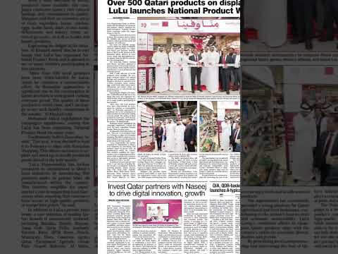 Qatar Tribune 25 February  2025