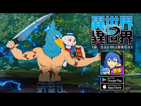 Isekai Isekai - Official Launch Gameplay (Android/iOS)