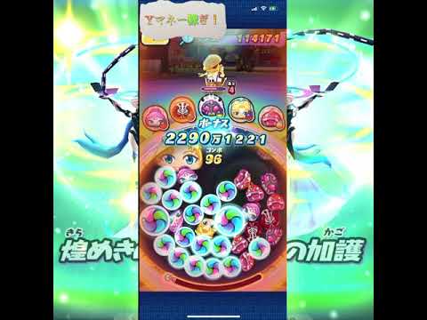 フドウライザーYマネー稼ぎ&漆黒丸最速攻略！