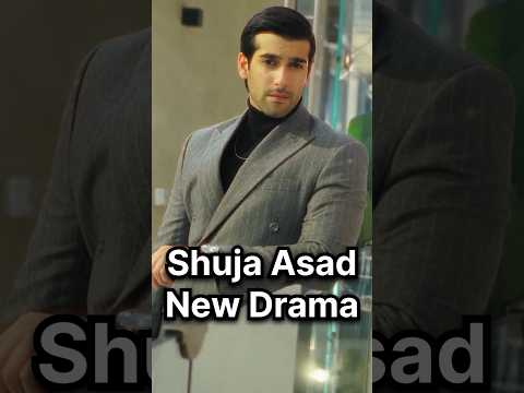 Shuja Asad New Drama #shujaasad #shujaasaddrama #kubrakhan #arydigitalnewdrama  #pakistanidrama