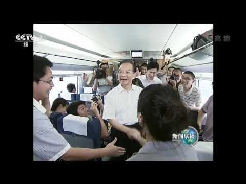 京沪高铁开通  Beijing Shanghai High Speed Rail Opens [HD]