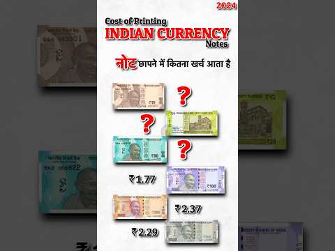 Cost of Printing Indian Currency 2024