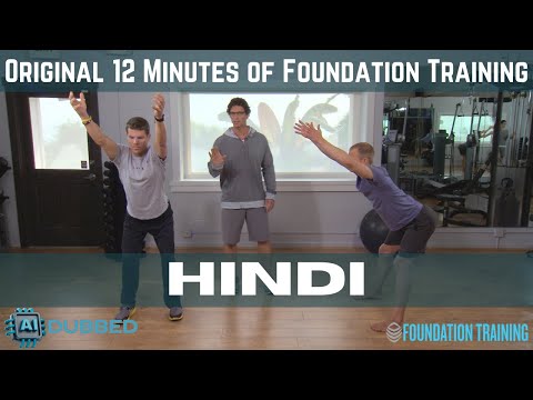 Original 12 Minutes of Foundation Training - Hindi AI Dubbed