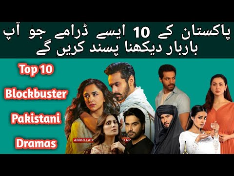 Top 10 Blockbuster Pakistani dramas|| Pakistani Superhit dramas list