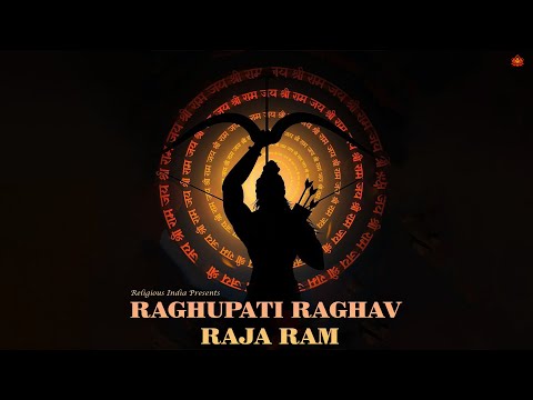 Raghupati Raghav Raja Ram | Peaceful shri Ram Mantra | रघुपति राघव राजा राम