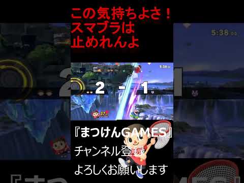 回避読みシューリンガン【VSパックンフラワー】【むらびと】【魔境】【スマブラSP】ショート ＃むらびと ＃村人 ＃villager ＃VIP ＃スマブラsp ＃まつけん #魔境