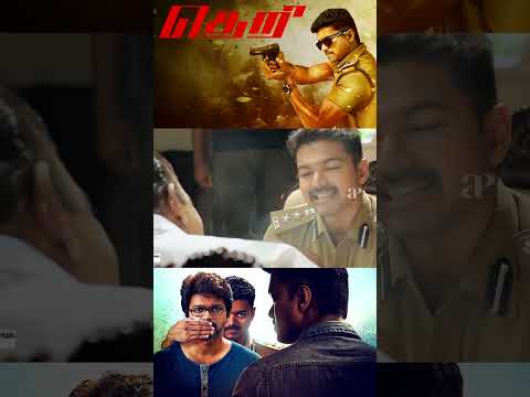 Watch full video 👆 Theri Super Scenes - #vijay #samantha #amyjackson #shorts