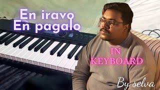 En iravo En pagalo Tamil Christian Song | Giftson durai | #tamilchristiansongs #tamilkeyboardnotes