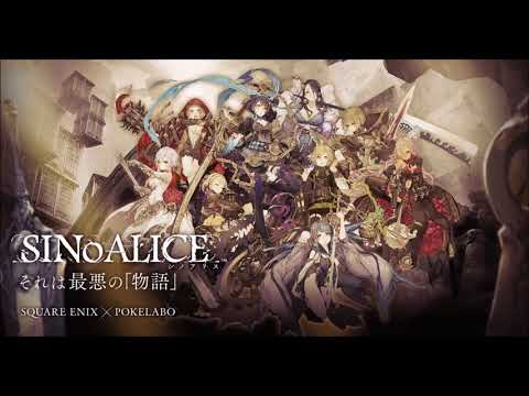 【シノアリスBGM】SINoALICE グランコロシアム