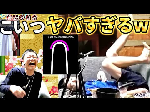 【新年】絶対に笑ってはいけない何屋未来で大爆笑する何屋未来