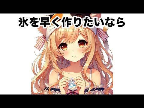 【雑学】知ってると得する雑学ちゃんpart.1