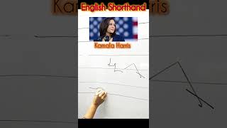 English Shorthand Outlines #ssc #englishshorthand #sscsteno #stenographer #usaelections #highcourt