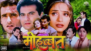 Mohabbat (मोहब्बत) Hindi Romantic Full Love Story Movie | Sanjay Kapoor, Madhuri Dixit, Akshaye