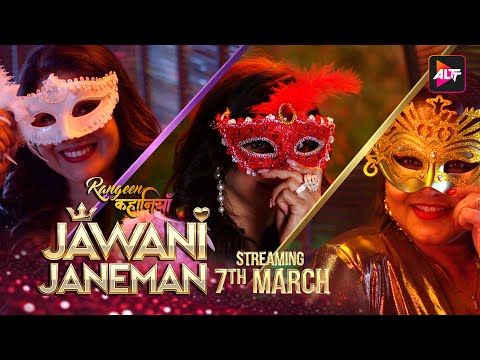 Jawani Jaaneman | New Official Promo | ALTT | New Hindi  Web series | New Webseries of 2025