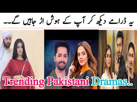 New Upcoming pakistani Dramas | Ary Digtal New dramas | Trending Pakistani Dramas