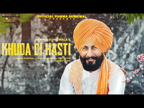 KHUDA DI HASTI || PAMMA DUMEWAL || NEW PUNJABISONG 2022 || LATEST PUNJABI SONG 2022