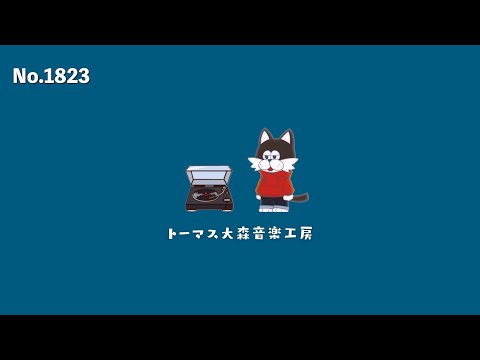 【フリーBGM】岩井俊二の名言×Lofi Chill Music｜カフェ/チル/おしゃれVlog用音楽【NCS対応】