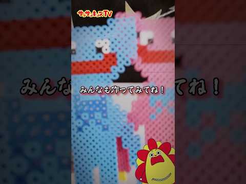 【ポピープレイタイム】アイロンビーズでハギーワギー作ってみた！★サンサンキッズTV★#shorts #craft