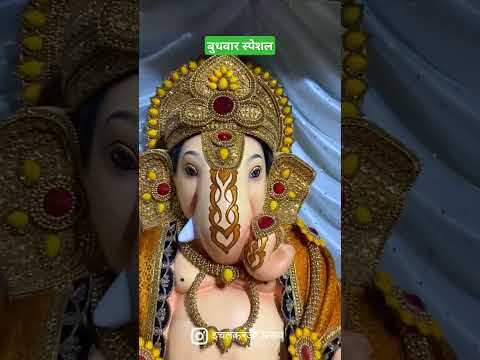 Ganpati mantra 108 time |#ganpati #ganesh #ganeshchaturthi #bhajan #ytviral #ytshorts