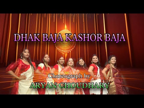 Dhak Baja Kashor Baja Dance | Durga maa song dance performance | #dance #dancevideo #durgamaa