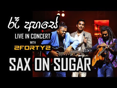 Sax On Sugar - Ra Ahase Live in Concert 2017