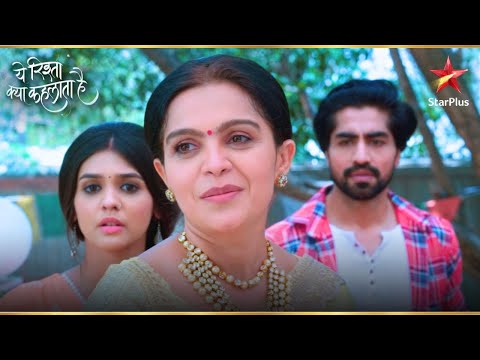 Manjiri आई Kasauli! | Yeh Rishta Kya Kehlata Hai