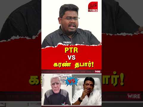 Karan Thapar PTR Palanivel Thiaga Rajan interview - Indrakumar explains Hindi Imposition