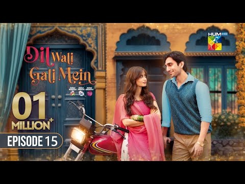 Dil Wali Gali Mein Episode 15 - [ Sajal Ali & Hamza Sohail ] Dil Wali Gali Episode 16 promo | HUM TV