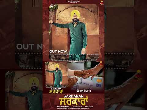 ਖਾ ਗਏ ਮੁਲਕ ਨੂੰ ਲੁੱਟ ਕੇ ਨੇਤਾ..