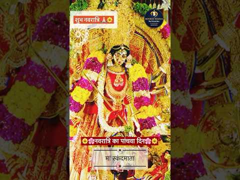 | Navratri - Skandmata | #skandmata #skandmatakikatha #navratri2024 #navratrispecial #navratristatus