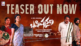 Bahishkarana Official Teaser (Telugu) | A ZEE5 Original | Anjali | Ananya | Premieres 19th July