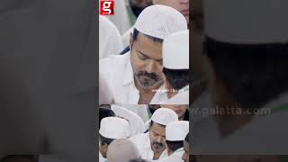 😍Iftar நோன்பு திறந்து உணவருந்திய TVK Vijay💕