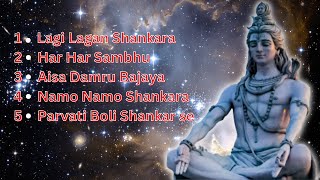 Top 5 ShivRatri Bhajans | MahaShivRatri | Shiv Bhajan | 2024 शिव भजन | #महाशिवरात्रि_स्पेशल_भजन