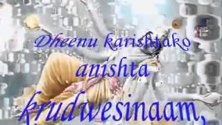 Achyutam Keshavam Ashtakam in Sanskrit with Lyric & Meaning