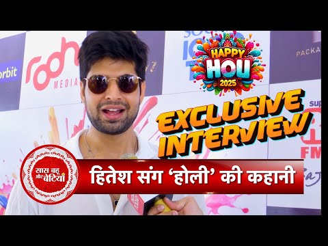 Exclusive: Hitesh Bharadwaj (Rajat) Talks at Holi Party 2025 | Ghum Hai Kisikey Pyaar Meiin